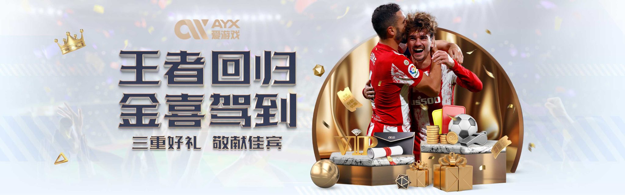 这种信任激
